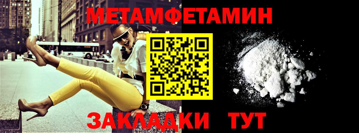 АМФЕТАМИН Premium  Амфетамин  Вичуга  Вход с VPN 