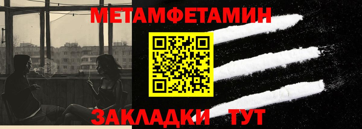 АМФ VHQ Вичуга