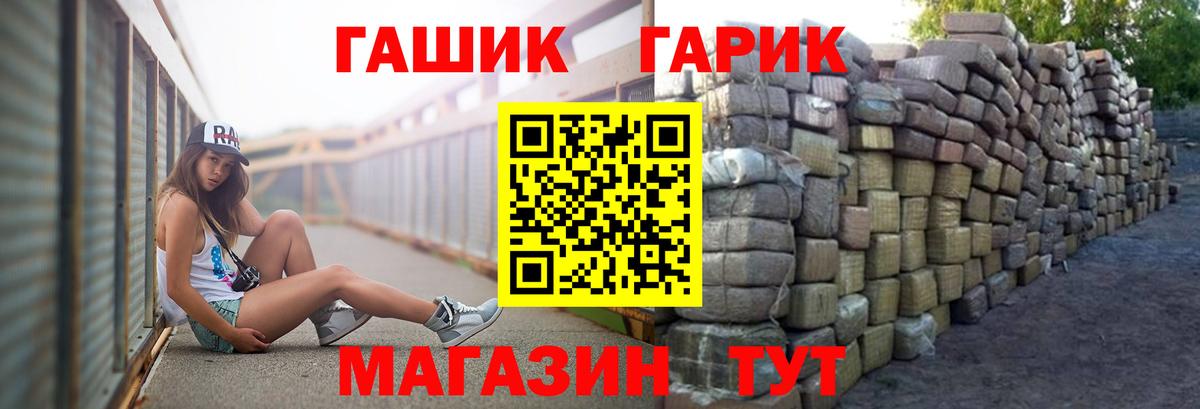 Вичуга  ГАШ убойный  Вход с VPN 