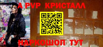 героин Аргун