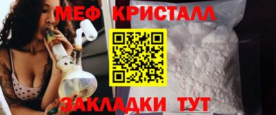 бошки Апшеронск