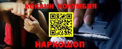 героин Аргун