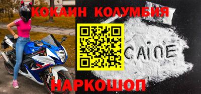 бошки Апшеронск