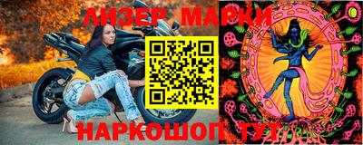 стаф Апрелевка