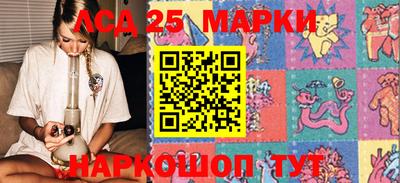 стаф Апрелевка