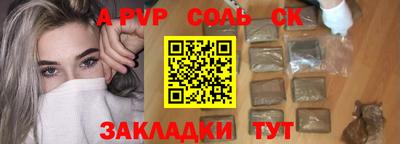 стаф Апрелевка