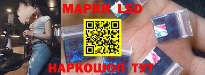 бошки Апшеронск