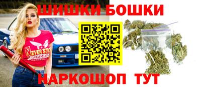бошки Апшеронск