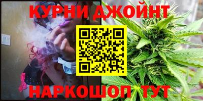 бошки Апшеронск