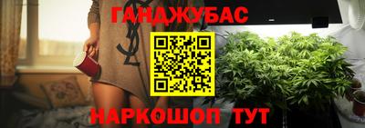 бошки Апшеронск