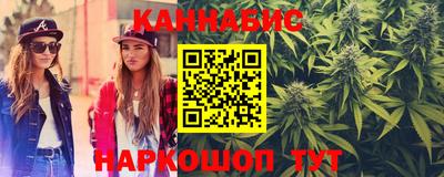 бошки Апшеронск