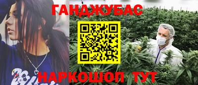 героин Аргун