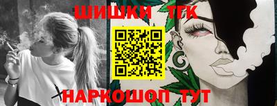 бошки Апшеронск