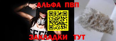бошки Апшеронск