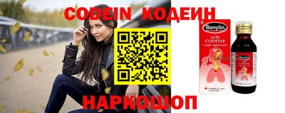 бошки Апшеронск