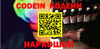 героин Аргун