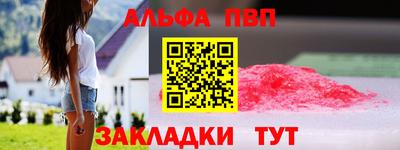 стаф Апрелевка
