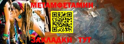 стаф Апрелевка