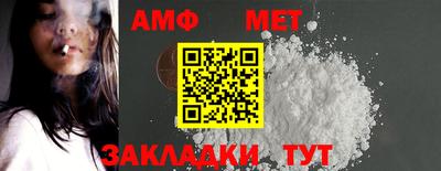 стаф Апрелевка
