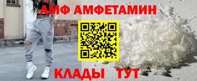 бошки Апшеронск