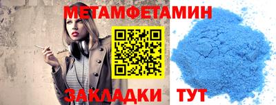 бошки Апшеронск