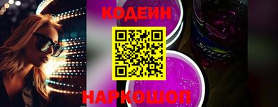 бошки Апшеронск