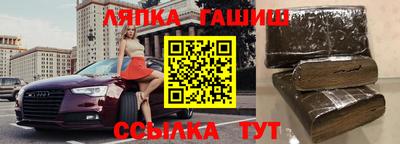 стаф Апрелевка