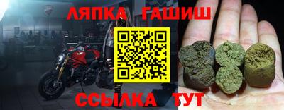стаф Апрелевка