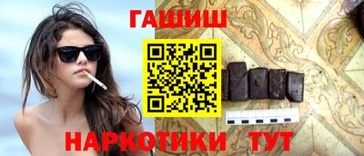 бошки Апшеронск
