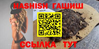 героин Аргун