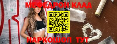 бошки Апшеронск