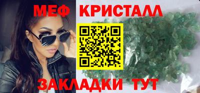 стаф Апрелевка