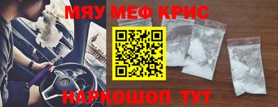 стаф Апрелевка