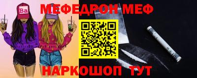 бошки Апшеронск