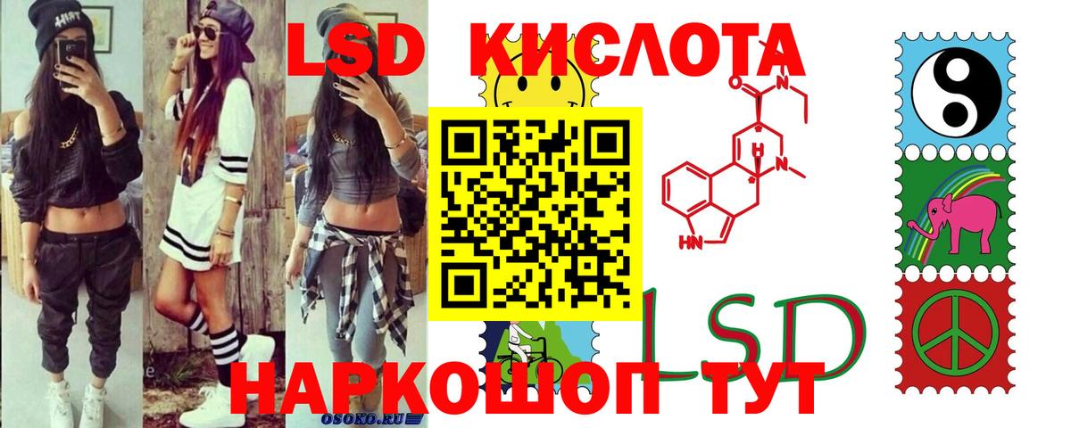Лсд 25 экстази ecstasy  ЛСД экстази кислота  Вход с VPN  Вичуга 
