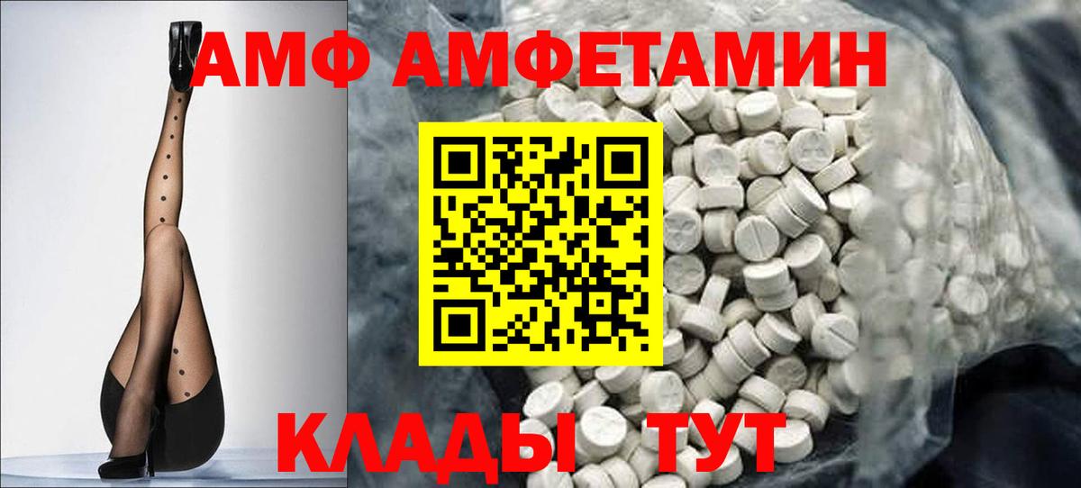 Первитин винт  Вход с VPN  Первитин винт  Вичуга 