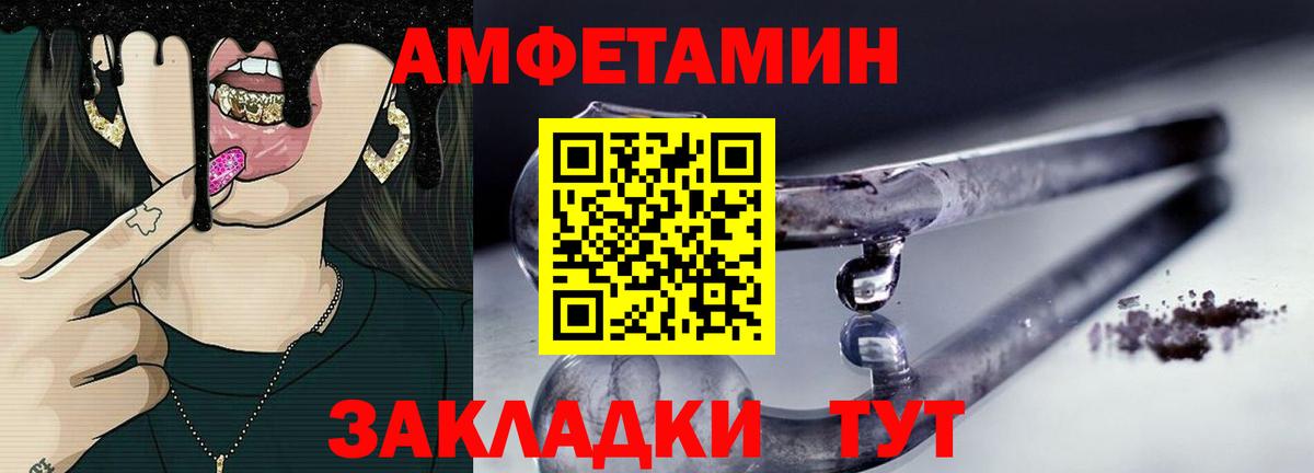 МЕТАМФЕТАМИН витя Вичуга