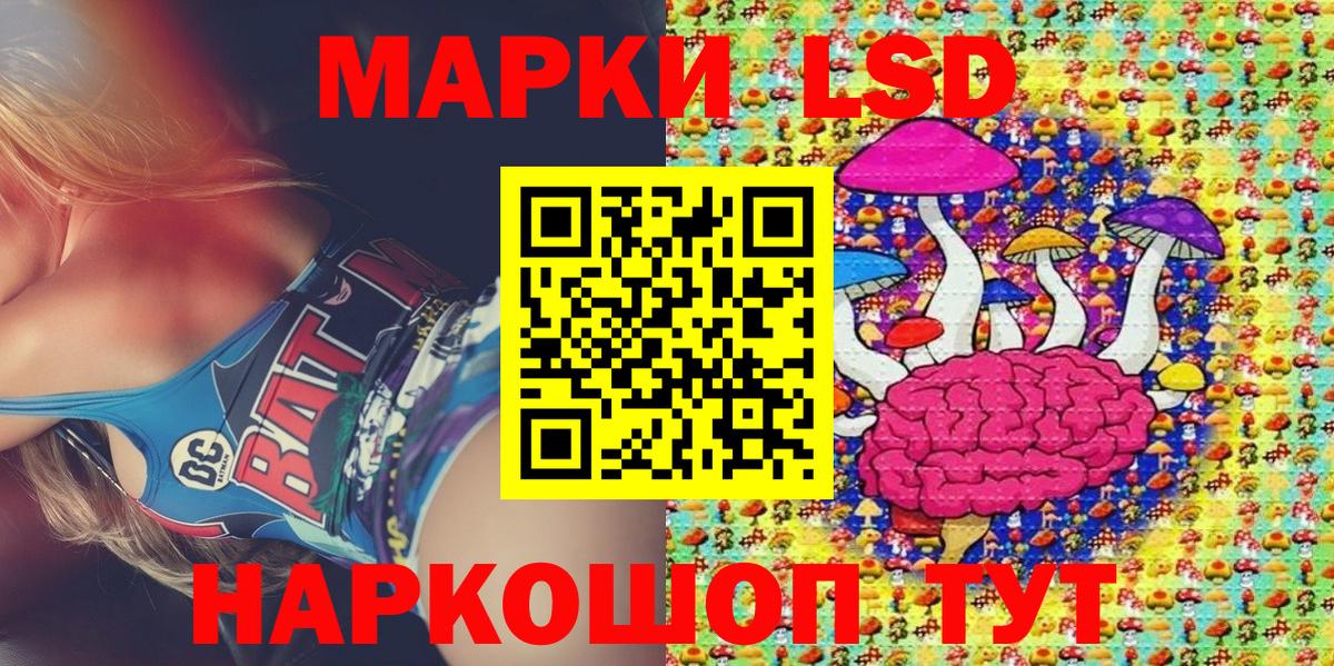 Вичуга  Наркотические марки 1500мкг  Вход с VPN 
