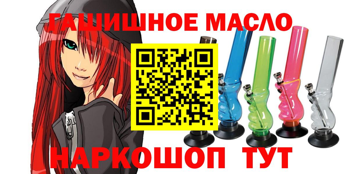 ТГК вейп с тгк  Дистиллят ТГК THC oil  Вичуга  Вход с VPN 