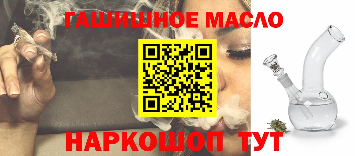 ТГК концентрат Вичуга