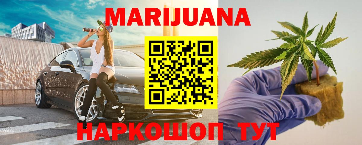 Бошки Шишки AK-47  Марихуана Amnesia  Канабис Amnesia  Вичуга  Конопля OG Kush  Вход с VPN 