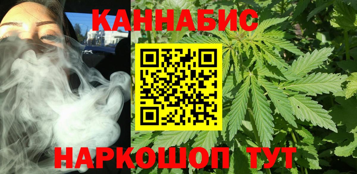 Вичуга  Бошки Шишки  МЕФ кристаллы  Вход с VPN  Гашиш  КОКАИН 